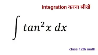 tan square X ka integration of 10 square x ka samaklan 10 squire theeta integration #maths
