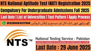 How To Apply For NTS NAT Test 2025 | National Aptitude Test Registration Process | NTS NAT Test 2025