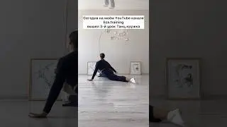 Разбор элемента 