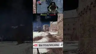МНЕ НЕ НУЖНО СВЕТИТЬСЯ💡 | #shorts | #SHORTS | WorldofTanks | wot | танки