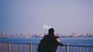 YOAKE「ねぇ」Lyric Video