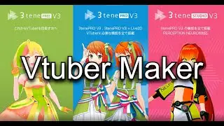 Perception Neuron | 3tene / Vtuber Maker Tutorial