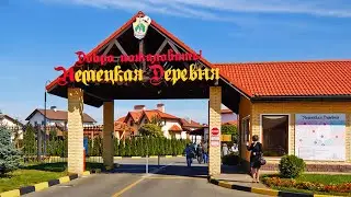 Старт продаж новой очереди в ЖК «Немецкая деревня» 🔥