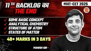 Basic Principle of Organic Chemistry & Hydrocarbons  | Class 11th Chemistry Backlog | MHTCET 2025