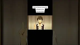 #shorts #аниме #anime #анимемоменты #moments #animemoments