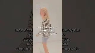 Вот как раз новая серия на канале вышла