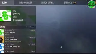 Стрим По Standoff2