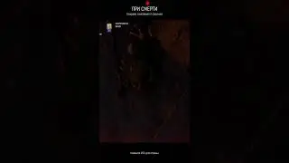Ой калитка упала 