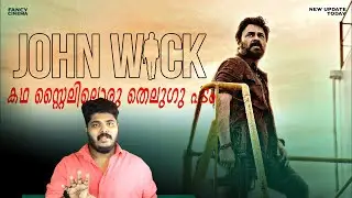 Saindhav - Malayalam Dubbed Action Thriller Movie Review By CinemakkaranAmal
