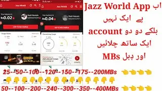 How to get Double MBs from Jazz World App by simple method and complete procedure let's watch this