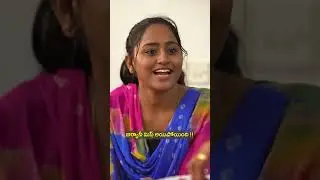 బిర్యానీ మిస్ అయిపోయింది !! || Racha Gang || Tamada Media #shorts #shortvideos #short