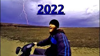 ГРОЗА 2022 ⚡ Погоня За Грозой! 17 Февраля 🏃