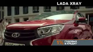 LADA XRAY