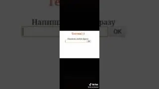 Много букаф, но стоит того)