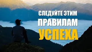 Как поднять себя с дивана или волшебный пинок своими руками. (ПРАВИЛА УСПЕХА) МУДРОСТЬ+