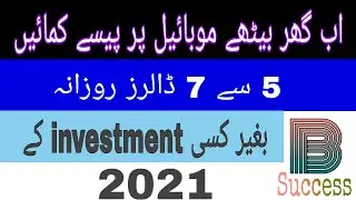 How to earn Money online with clip claps without investment 2021|Belief success