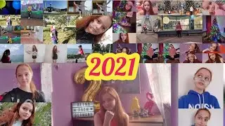 Итоги 2021 года + mit deutscher Untertitel