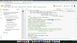 AI - Определение расстояния до впереди идущего автомобиля на основе изображений