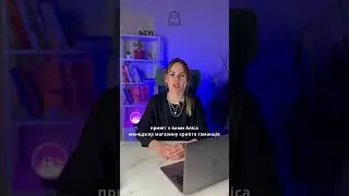 Я Аліса - менеджер магазину криптогаманців, newage-invest.com