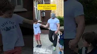 Подставка от детей😂