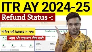 ITR Refund 2024-25, Itr Refund status-Refund is determined but Refund credited on validated bank AC