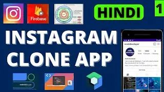 Instagram Clone App Kotlin Android Studio in Hindi Part 1