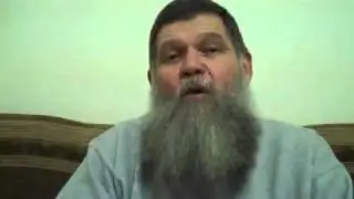Бойся Его.
