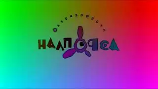 аэроплан Effects (Sponsored by Preview 2 Effects) Reversed