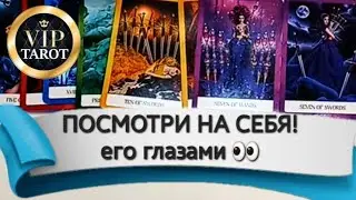 ❗Мы на ☘️ДЗЕН  🎬 Rutube 👇 в описание 💯 таро расклад гадание онлайн 🔮 психология отношений эзотерика