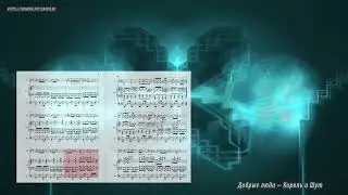 Добрые люди – "Король и Шут" (Ноты и Видеоурок для фортепиано) (piano cover)