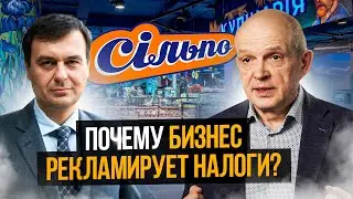 Почему бизнес рекламирует налоги? Михаил Чернышев
