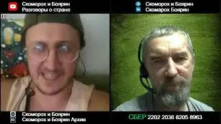 Татарстан .