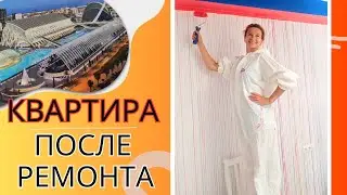 319. Ремонт - дело тонкое! Квартира после ремонта. С ЦЕНАМИ.
