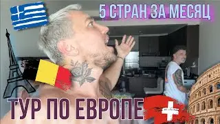 Провожаем 