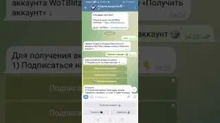 Бесплатная раздача аккаунтов с 10 лвлами 