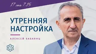 Ценностно-ориентированная ПСИХОЛОГИЯ в прямом эфире