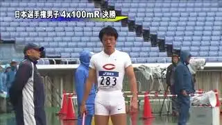 Athletics Japan - Men's 4x100m Relay | 男子4x100ｍR決勝　第98回日本選手権リレー