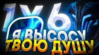 RAZOR W ГЕРОЙ КОТОРОГО НЕСКОЛЬКО РАЗ АПНУЛИ ПРЕВРАТИЛСЯ В ЭТО / ДОТА 2 / ДОТА 1Х6