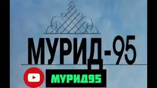 ХЬАЬЖИ КЪАМЕЛ ХЬАЬЖИ КЪОБАЛ ВАР