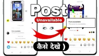 Post unavailable cannot find this user | cannot find this user instagram | post unavailable