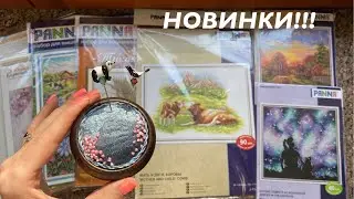 Обзор 7 наборов «PANNA»! Новинки + вышитый сюжет:)