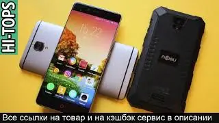 Смартфон с большой емкостью аккумулятора купить на алиэкспресс