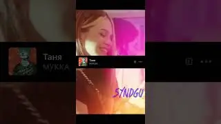 Toxi$ – I GOT U(ТЕКСТ ПЕСНИ ТРЕКАМИ)#shorts #токсис #toxis #rap #song #feed #песня #юмор #трек