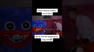 Глент🤣