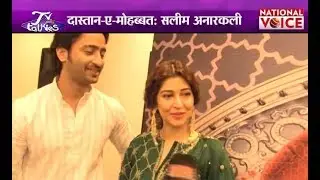 Shaheer Sheikh & Sonarika Bhadoria's EXCLUSIVE INTERVIEW on National Voice