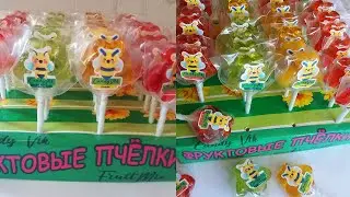 Фруктовые пчёлки - Леденцы на палочке (CandyVik)