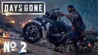 Прохождение ЖИЗНЬ ПОСЛЕ ► Days Gone / Максимальная сложность # 2