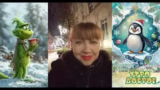 Room tour Christmas In the kitchen in the morning My cosmetics Winter figurines etc.
