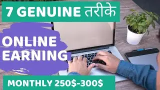 💸how to earn money online💲 : 7 ways to earn money online from home without investment in hindi 2020