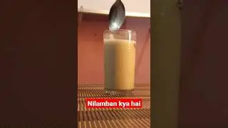 nilamban kya hai #shorts